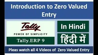 Introduction To Zero Valued Entries - Goods Distributed as a Free Sample