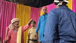 फोफी के घरदेखी 💘 chunalal dhorba comedy 2026