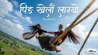 Ping Khelau Lagyo   पिङ खेलौँ लाग्यो | Romantic Love Song | NepBeats