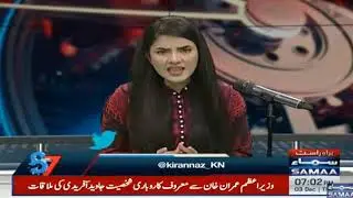 NEWS SAMA NEW  HEADLINES1