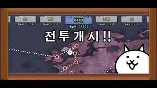 마계편 마계 화산 2월 강습! 소환 Lv.10[냥코대전쟁무과금 5]
