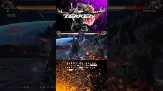 【 TEKKEN8 SEASON2 】 Armor King combo 103 damage #tekken8 #コンボ #鉄拳8 #アーマーキング