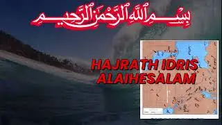 HAJRATH IDRIS ALAIHISALAM
