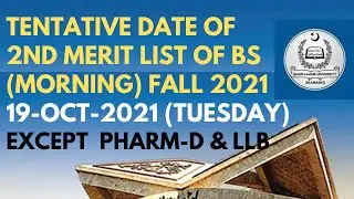 QAU 2nd Merit List of BS Morning Fall 2021 | Tentative Date Display on Quaid-i-Azam University Web