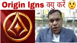 Origin lgns token kyu chalega  #origin #lgns