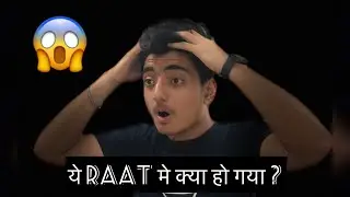कल RAAT मे अचानक 😱😱 | AryanSB vlogs