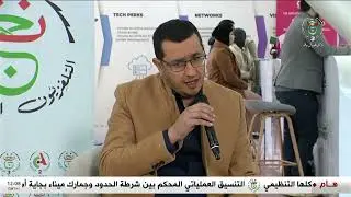 نافذة على الحدث | الطبعة ال 33 المعرض الإنتاج الجزائري قصر المعارض - الصنوبر البحري