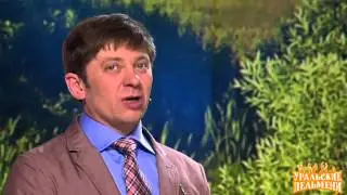 уральские пельмени май на финал
