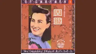 許我向你看