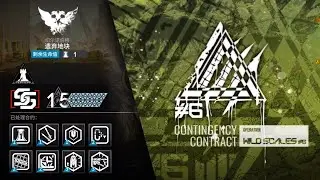 【 Arknights CC#6 】Day 9 RISK 15 Max / Ending Arknights CN
