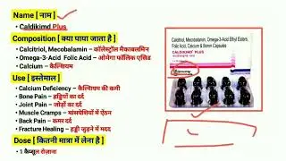 Mankind All Types Medicine | सबसे बेहतरीन दवाइयां  | Use, Dose, Drug Cantent | Full Information 