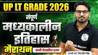History for UP LT Grade 2026 | Medieval History for UP LT Grade | History Marathon by Saurabh Sir