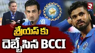 BCCI Big Shock To Shreyas Iyer | శ్రేయస్&zwnj; కు దెబ్బేసిన BCCI | Asia Cup 2025 | RTV