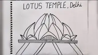 Lotus Temple,Delhi sketch||Draw Lotus Temple in 2 minutes||लोटस टैंपल का चित्र||Lotus Temple Drawing