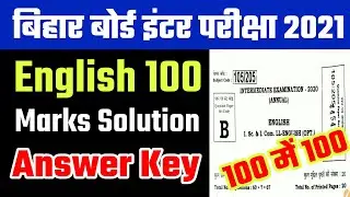 12th English Answer Key 2021 | Bihar board 12th English Answer key 2021 | Set A to j Answer key