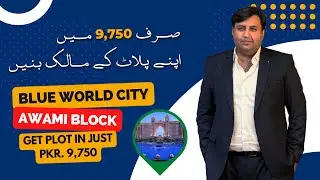 Blue World City - Awami Block - 4.5 Marla Plot on installment in Islamabad, Cheapest Plots