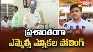 Ananthapuramu Election Officer Madhusudhan About MLC Election Poling @SakshiTV