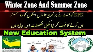 Kpk Semester System Primary to Middle 