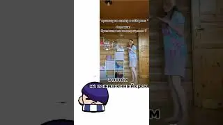 хыхыхыхых