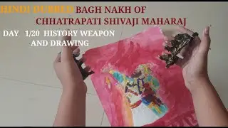 HOW TO MAKE BAGH NAKH | HINDI DUBBED | DAY 1/20 HISTORY CHALLANGE
