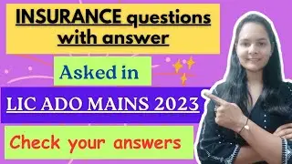 Insurance questions asked in LIC ADO mains 2023| With answer| Check your answers #licado2023