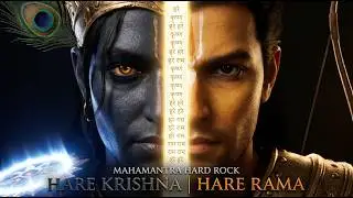 HARE KRISHNA HARE RAMA &ndash; Official Music Video (Rock/Metal Version)