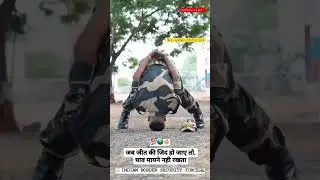 Bsf motivational short⚔️ videos viral &bull; soldier of india #army #armysof #indianarmy #youtubeshorts