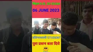 #bihar D.EL.ED EXAM REVIEW 2023