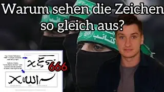 Wurde alles geplant? | Satan und Islam