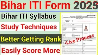 Bihar ITI Syllabus 2025 | How to Study Exam | Getting Better Rank | ITICAT Exam