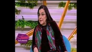 الستات ما يعرفوش يكدبوا| كيف عبرت عبلة الرويني أزمة رحيل زوجها أمل دنقل؟ وماذا ترك لها؟