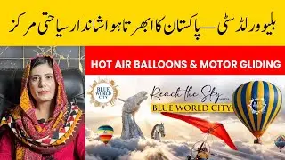 Experience the Thrill || Hot Air Balloons & Motor Gliding in Blue World City || Urwa 721 Marketing 