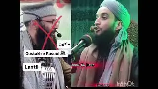 Grat reply by mufti hilal raza sahab 