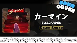【ELLEGARDEN】カーマイン / Carmine / 「ONE PIECE」OP 28」 / 鼓譜 / Drum cover  by Himura桑