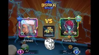 8 ball pool.جمعت مليار بحساب صديقي العزيز وعذبت الخصوم 🤨