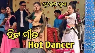Suresh Suna Orchestra || Suresh Suna Melody || Lipirani Song