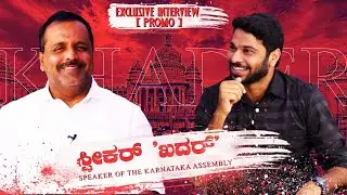 Political360 Exclusive Interview With Speaker Ut Khader (ಸ್ಪೀಕರ್ 'ಖದರ್') | Ut Khadar #political360