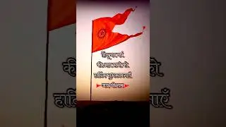 Hindu Happy New year status 2024🚩 हिंदू नव वर्ष 2081 🚩 #hindu #shorts #hindu #jayshreeram