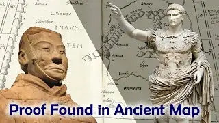 Hidden Evidence of Rome-Chinese Contact (1541, Fries, Scythia Extra Imaum)