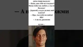 28 января 2026 г.