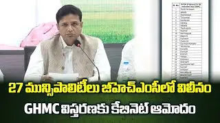 Historic Decision: Telangana Cabinet Approves Merger of 27 Municipalities into Maha GHMC
