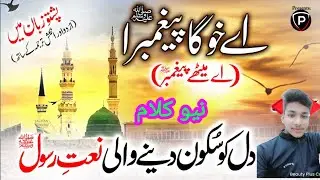 Zindagi Ka Ye Siayen Na Batane Wala🌹Dil ko sukun kar dene wala klam