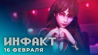 Финальный PogChamp, дата выхода Subverse, демейк The Witcher 3, Фиолетовый Фрэнсис в L4D, Valheim&hellip;