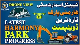 Capital Smart City I Harmony Park Overseas New Development Footage (Drone View)