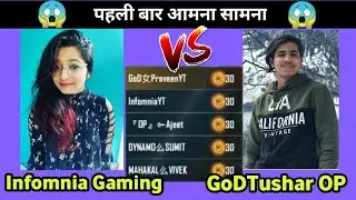 😱 Infomnia Gaming VS GoDTushar OP | Infomnia YT team vs God tushar op + GoD DiwakarOP Latest Fight3