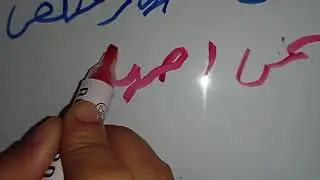 ١٨ ديسمبر ٢٠٢٥
