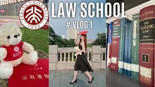 STUDY VLOG#1 🔥My First Day of Law School at PEKING UNIVERSITY🇨🇳