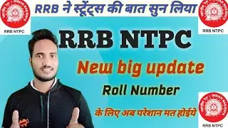Forget rrb ntpc roll number | rrb ntpc roll number forget option open | ntpc forget roll no. link