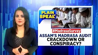 Madrassa Survey | Assam's Madrasa Audit | Crackdown or Conspiracy? | Assam Madrassa news