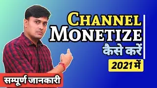 How To Enable Monetization On Youtube | Monetization Apply Kaise Kare 2021 | Apply Google Adsense |